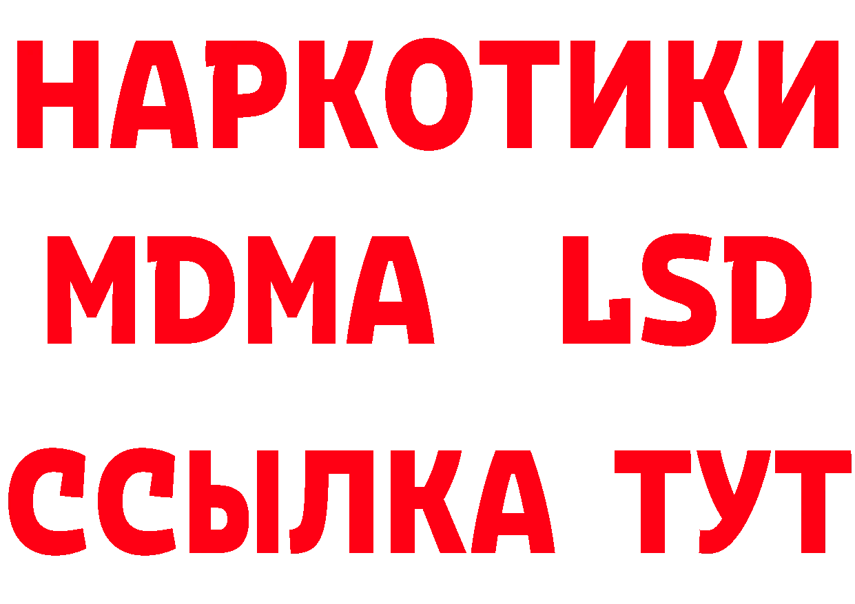 Бутират бутандиол ссылки площадка гидра Ершов